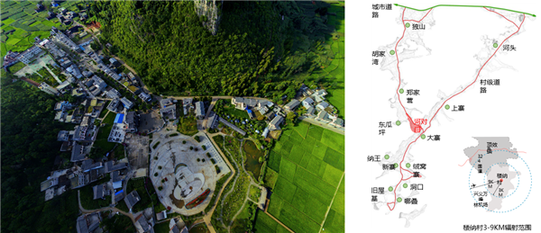 孔宇航：設(shè)計改變鄉(xiāng)村——鄉(xiāng)村設(shè)計與建造實驗