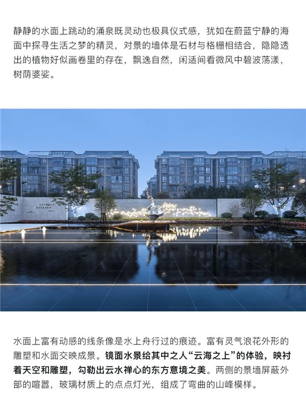 帝奧設(shè)計丨中梁·時代江來——半城江水，半城詩歌