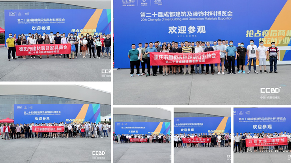 2021中國成都建博會4月舉辦，探索“會展+產業”發展新路徑