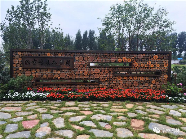 京林生態(tài)花園2021年（第三屆）春季花展即將盛大開幕