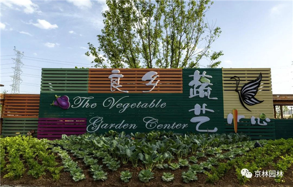 京林生態(tài)花園2021年（第三屆）春季花展即將盛大開幕