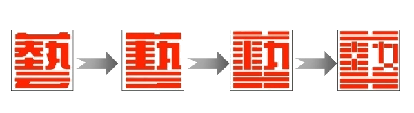 高裕江：中庸建構(gòu)——現(xiàn)代建筑形態(tài)創(chuàng)新理論概述與實踐案例研析