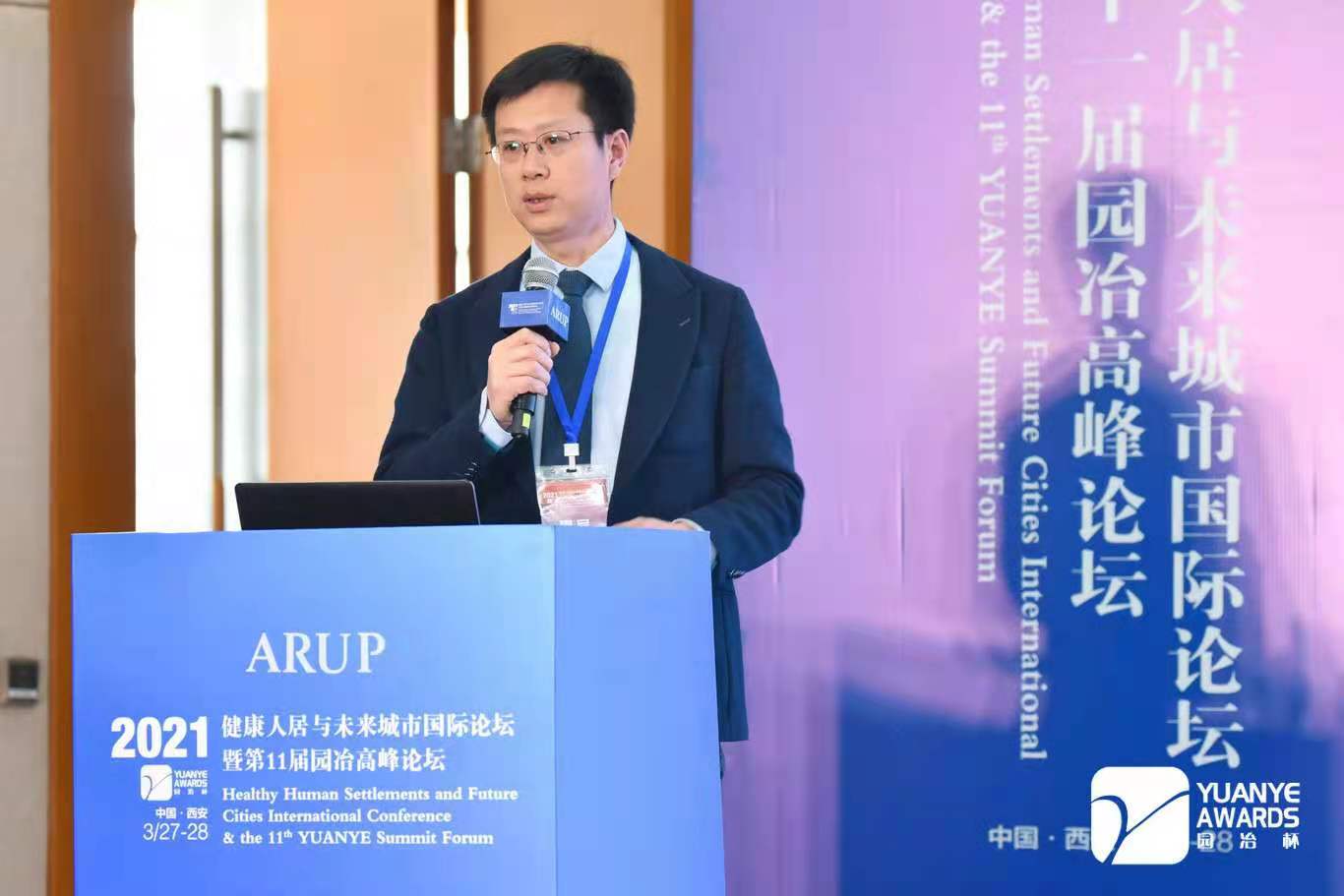 趙志勇：以水而定的韌性城市設(shè)計
