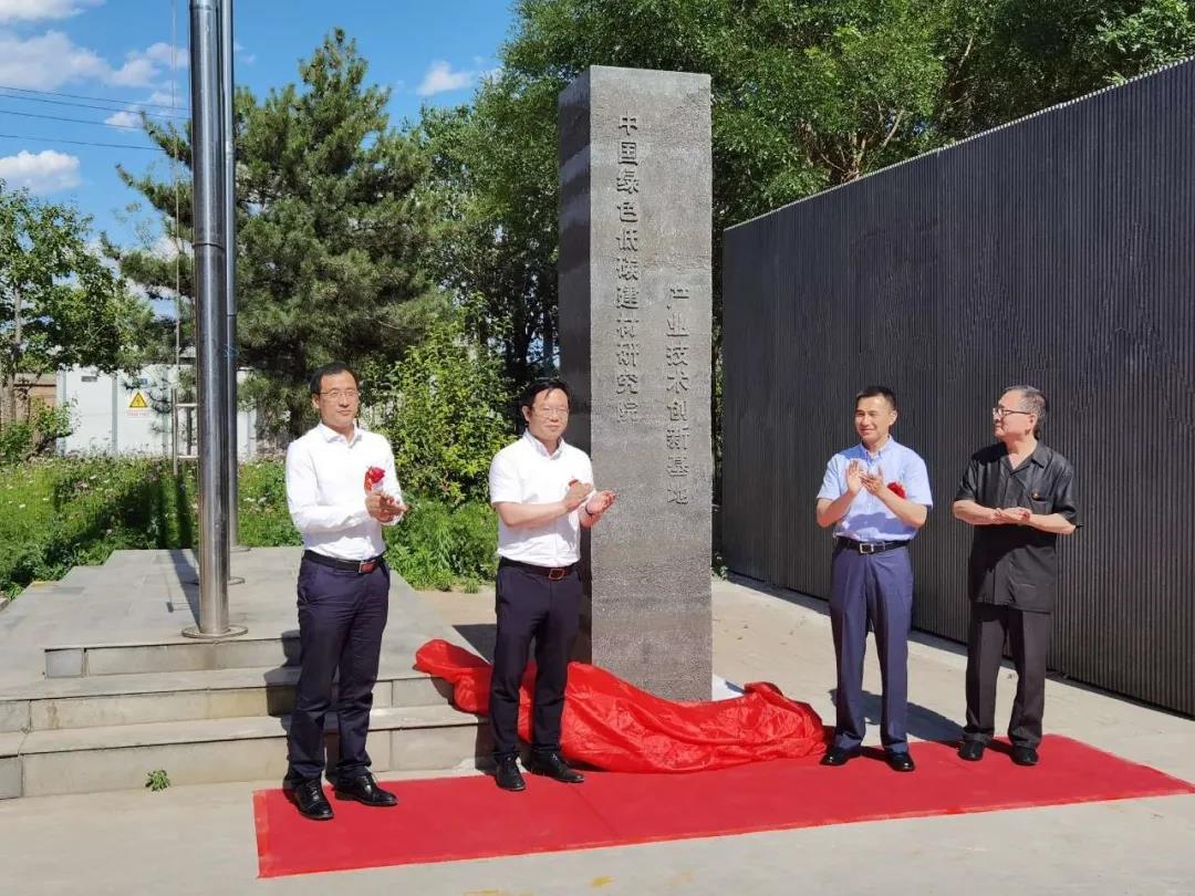 綠色力量獻(xiàn)禮建黨100周年主題公益活動(dòng)在北京昌平開(kāi)幕