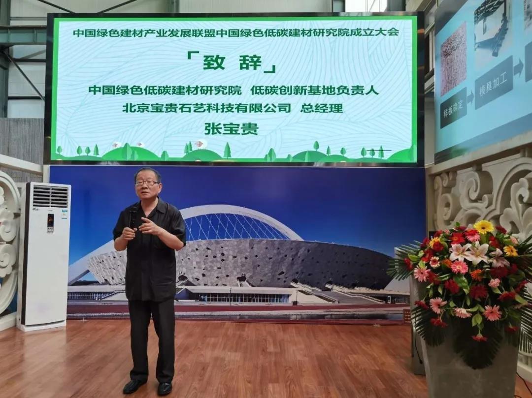 綠色力量獻(xiàn)禮建黨100周年主題公益活動(dòng)在北京昌平開(kāi)幕
