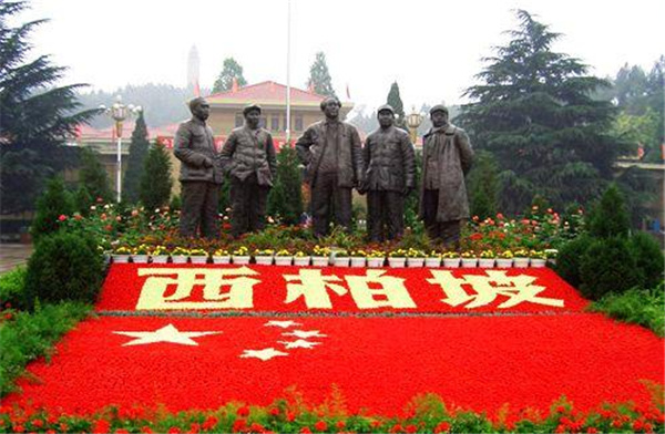 品鑒紅色景觀，追尋紅色記憶