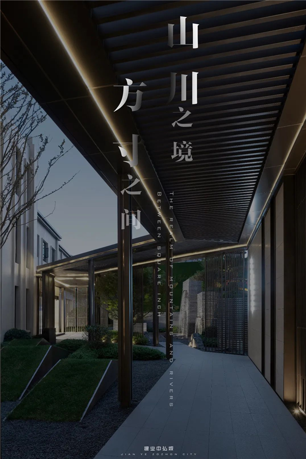 九禾作品｜方寸之間，山川之境——建業中弘城