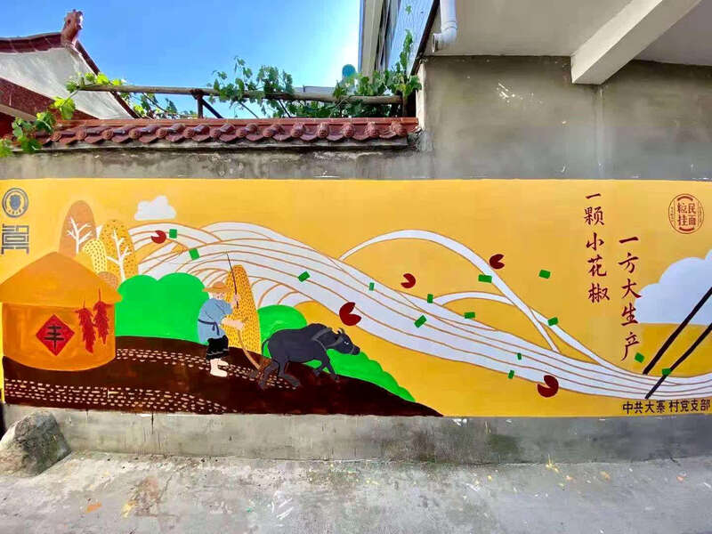 天津大學(xué)用“說話的景觀墻”扮靚美麗鄉(xiāng)村