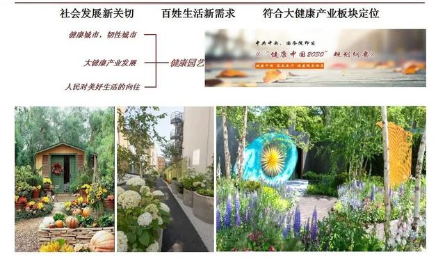 第十二屆江蘇省園博會(huì)園博園有啥特色？來(lái)看“劇透”
