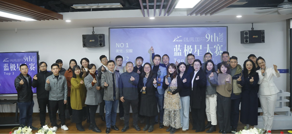 藍調(diào)國際9th藍極星大賽精彩紛呈