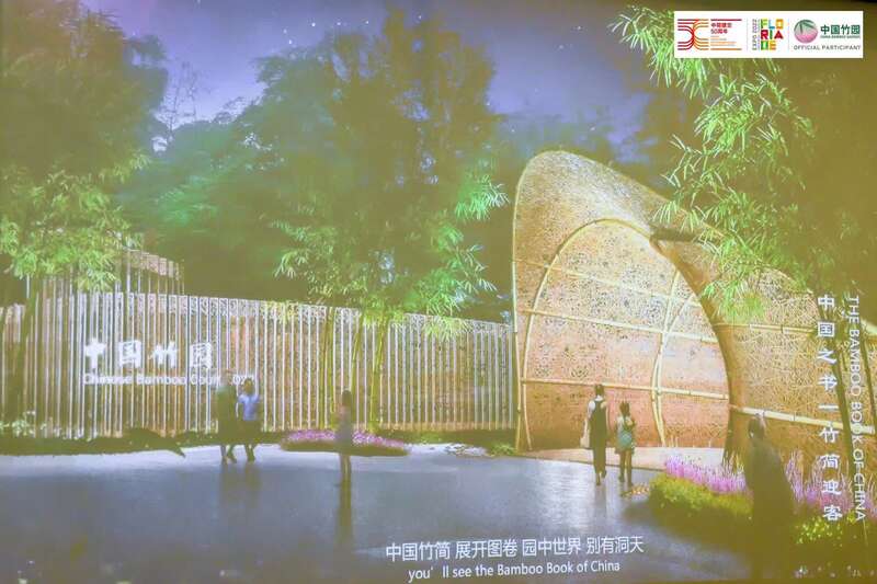 2022荷蘭阿爾梅勒世界園藝博覽會(huì)推介會(huì)在北京舉行