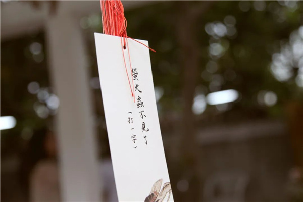 中秋雅集丨院子里的中秋，節(jié)日里的生活美學