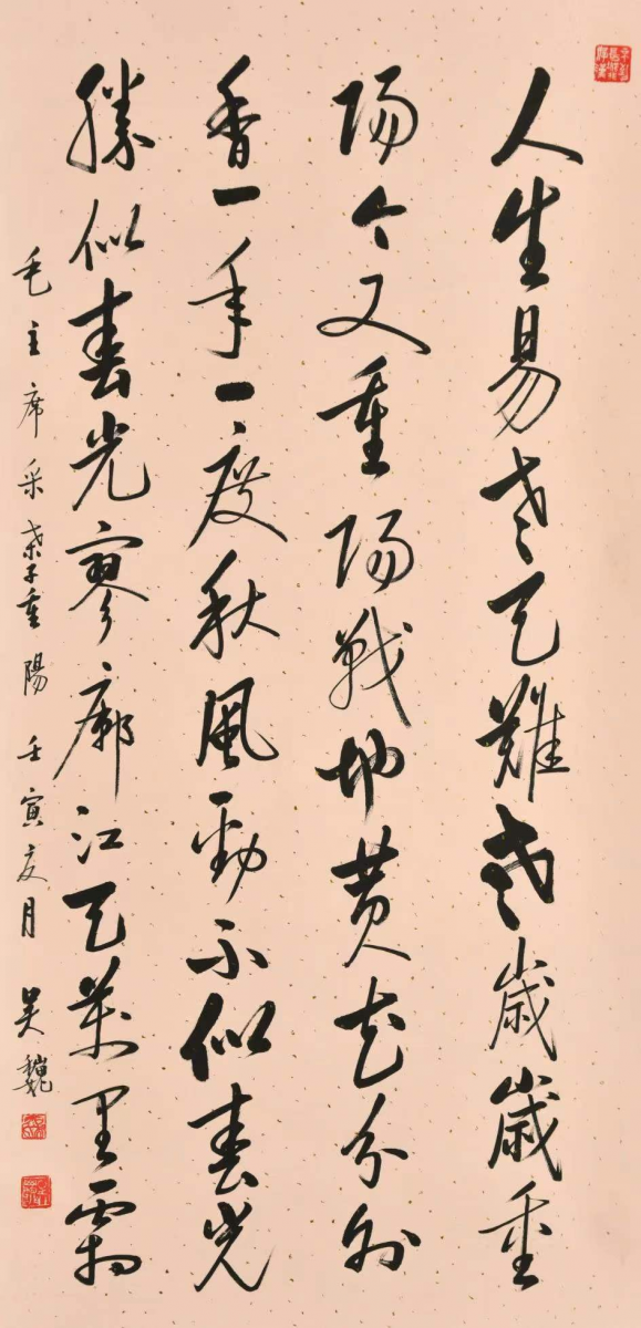 園冶杯評委吳巍教授：設(shè)計最重要的是創(chuàng)新能力