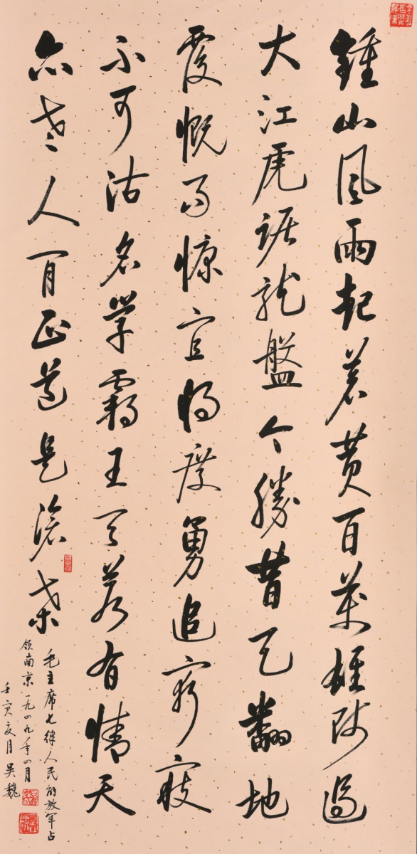 園冶杯評委吳巍教授：設(shè)計最重要的是創(chuàng)新能力