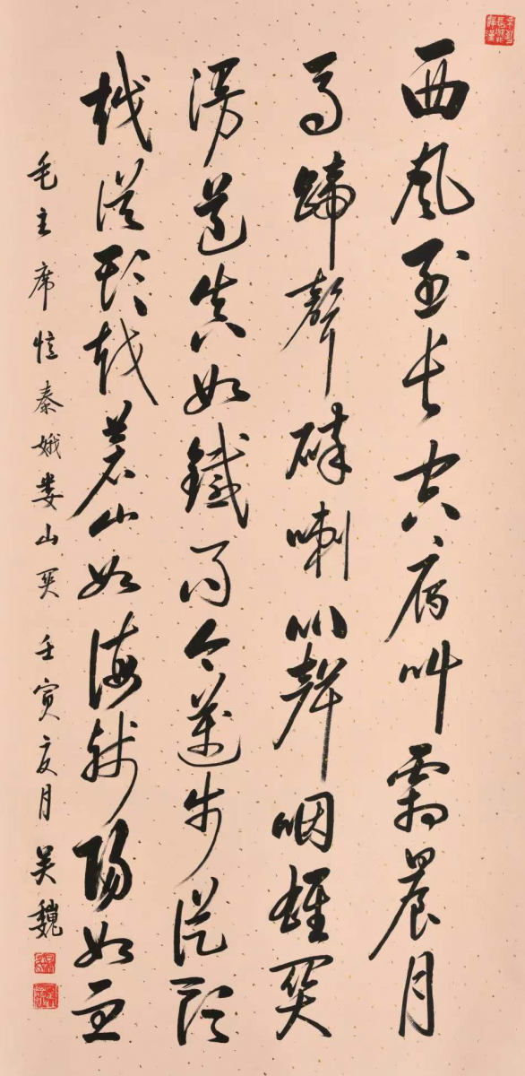 園冶杯評委吳巍教授：設(shè)計最重要的是創(chuàng)新能力