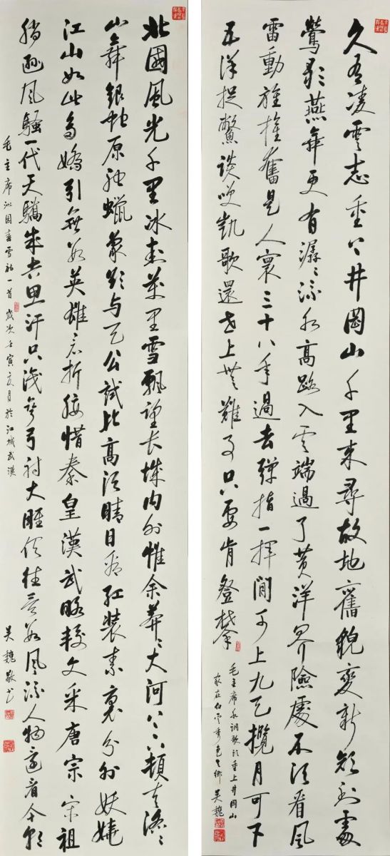 園冶杯評委吳巍教授：設(shè)計最重要的是創(chuàng)新能力