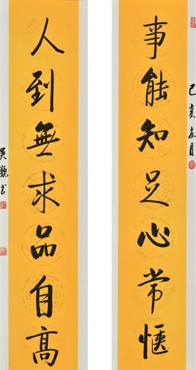 園冶杯評委吳巍教授：設(shè)計最重要的是創(chuàng)新能力