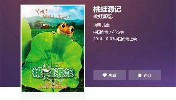 南投縣埔里鎮(zhèn)桃米村：深挖優(yōu)勢(shì)資源 重建生態(tài)家園