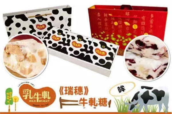 花蓮縣瑞穗牧場：精品休閑農(nóng)旅 打造牛奶天堂 
