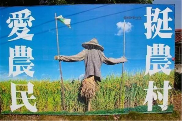 臺南市土溝村：藝術介入社區營造，探索現代農村生活模式