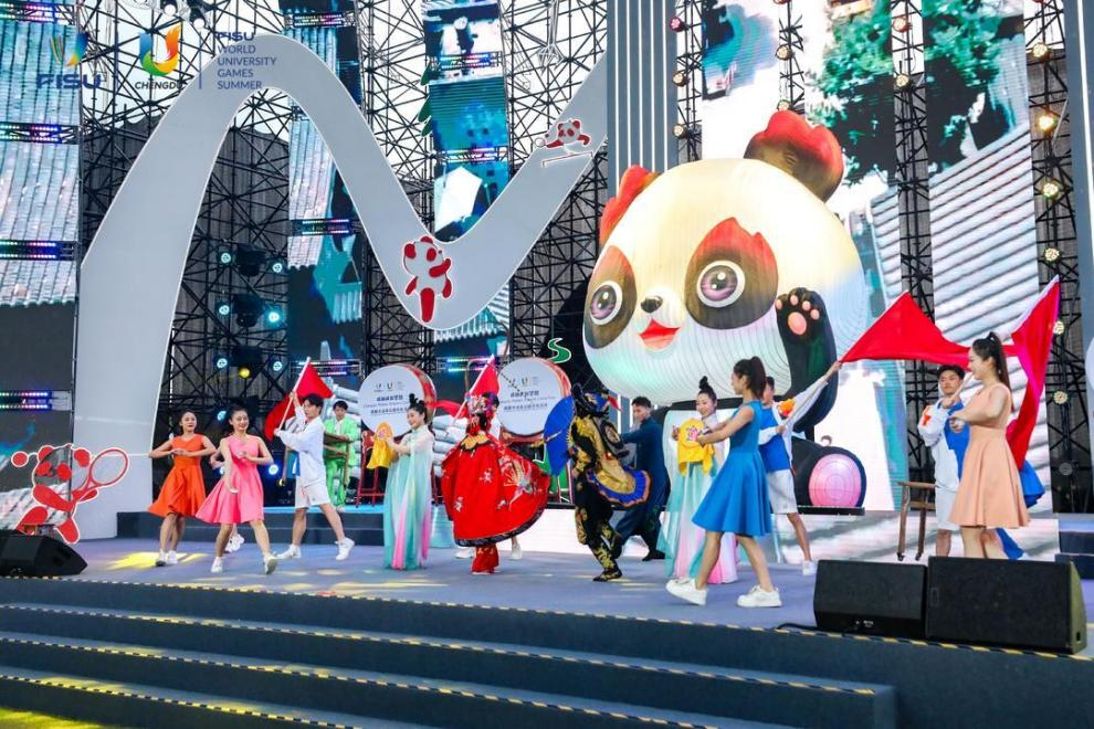 成都大運(yùn)會公園文化活動正式啟動