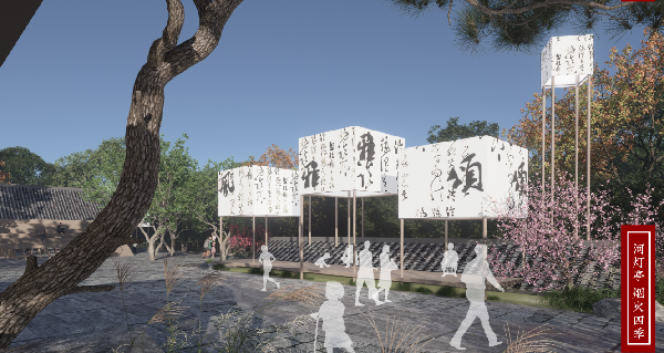 2023年河北省園林綠化設(shè)計(jì)競(jìng)賽一等獎(jiǎng)作品丨文武滄州 一夢(mèng)江湖