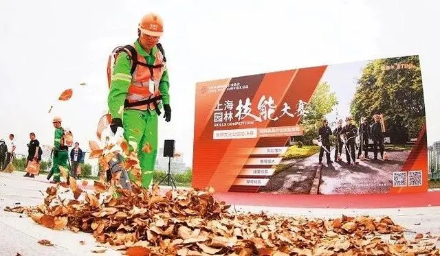“一把大剪刀走天下”，園林綠化如何吸引更多年輕人？