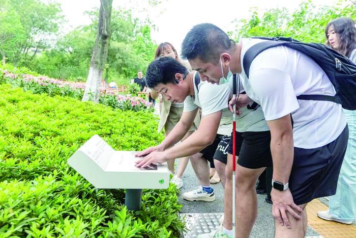 南京市建成首個(gè)無(wú)障礙花園