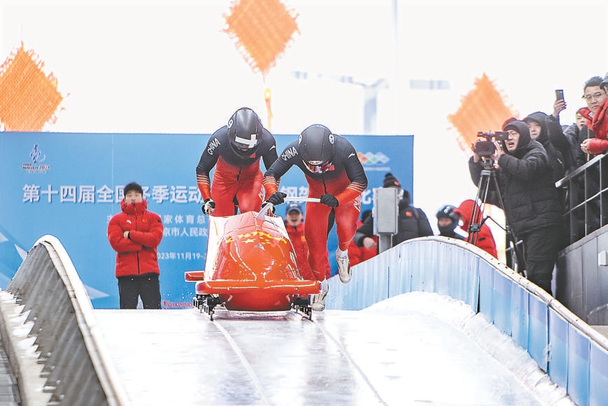北京延慶：冰天雪地冷資源變四季皆宜熱產(chǎn)業(yè)
