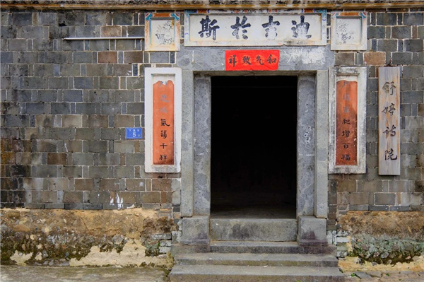 自然存在丨院田村游客中心周邊提升項(xiàng)目
