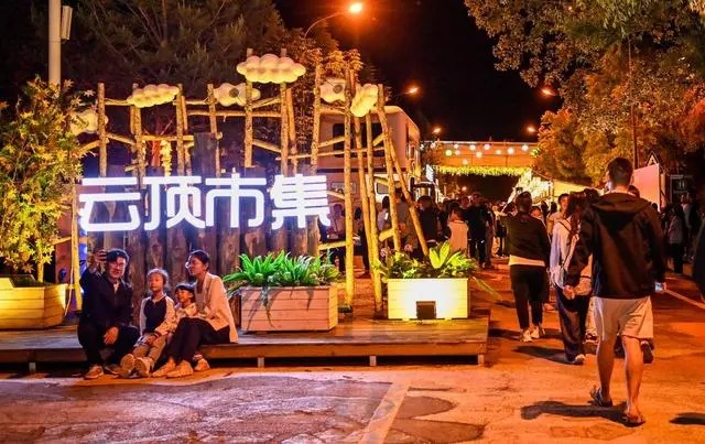 “長(zhǎng)白山下第一鎮(zhèn)”的文旅轉(zhuǎn)型