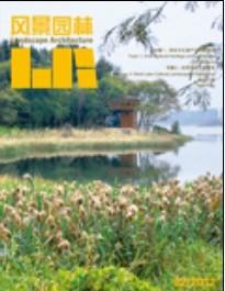花木期刊_致富之道_花木頻道
