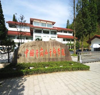 精品工程：中國(guó)井岡山干部學(xué)院(圖)