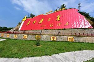 山西昔陽召開大寨博物館室外景觀設(shè)計匯報會