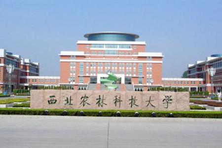 西北農(nóng)林科大助力園林研究生盡早滿意就業(yè)