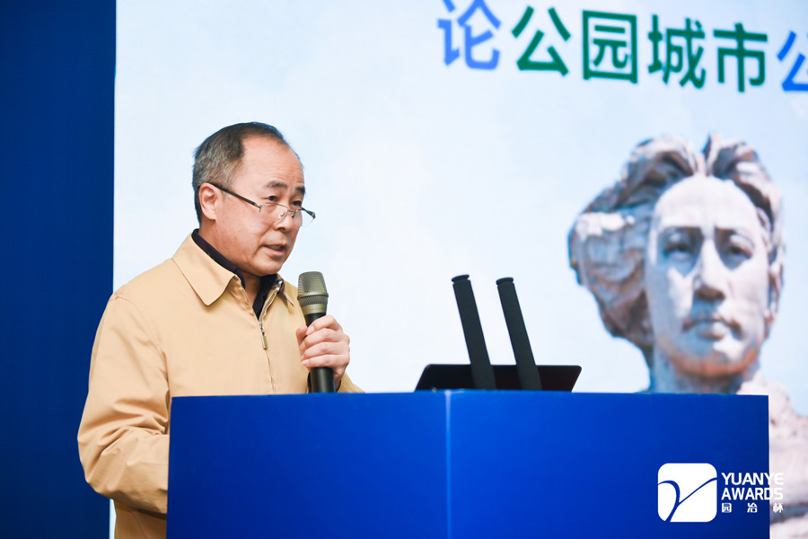 “碳中和”目標(biāo)下，公園城市面臨怎樣的挑戰(zhàn)與機(jī)遇？