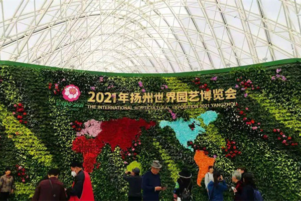 世界園藝博覽會首次落戶長三角地區 有何看點？