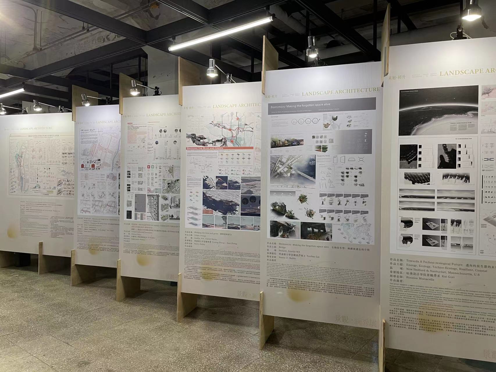 園冶杯鄉(xiāng)村振興國(guó)際聯(lián)合畢設(shè)作品參加臺(tái)灣景觀新秀展