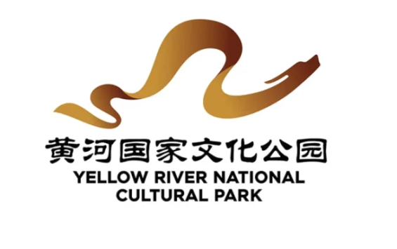 黃河國家文化公園建設(shè)保護規(guī)劃印發(fā)