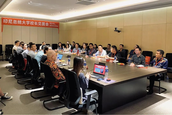 印尼總統(tǒng)大學在廣州舉行校長見面會暨招生說明會