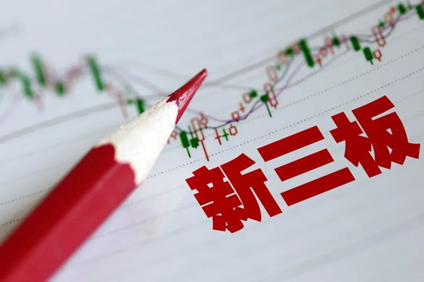 笛東設(shè)計(jì)申請(qǐng)新三板掛牌