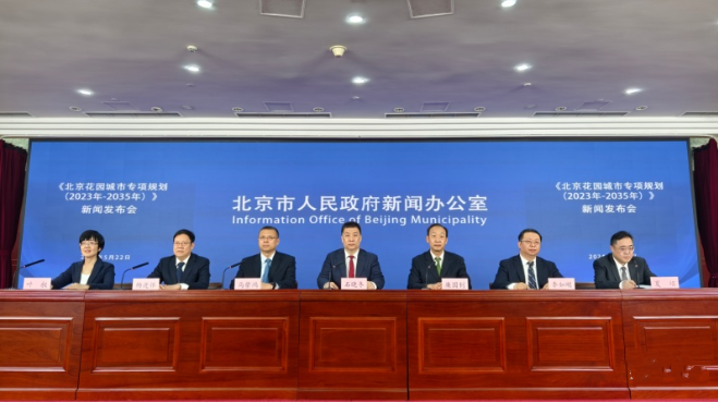 北京將建設花園之都 構(gòu)建5000公里以上綠道網(wǎng)絡