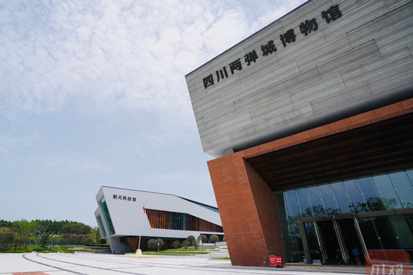 四川推進紅色旅游景區升級、業態上新