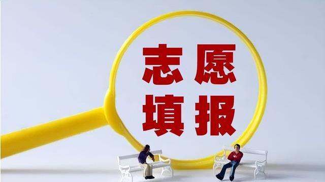 高考填志愿，風(fēng)景園林專業(yè)能不能報(bào)？
